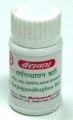 Baidyanath Sarpagandha Ghan Vati